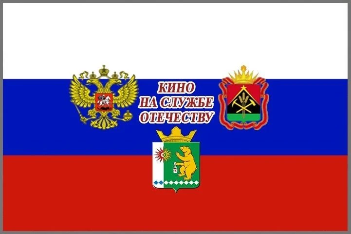 МБУК "Центр культуры и кино"