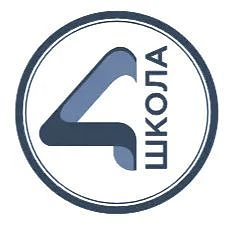 МБОУ СОШ №4 г.Липецка