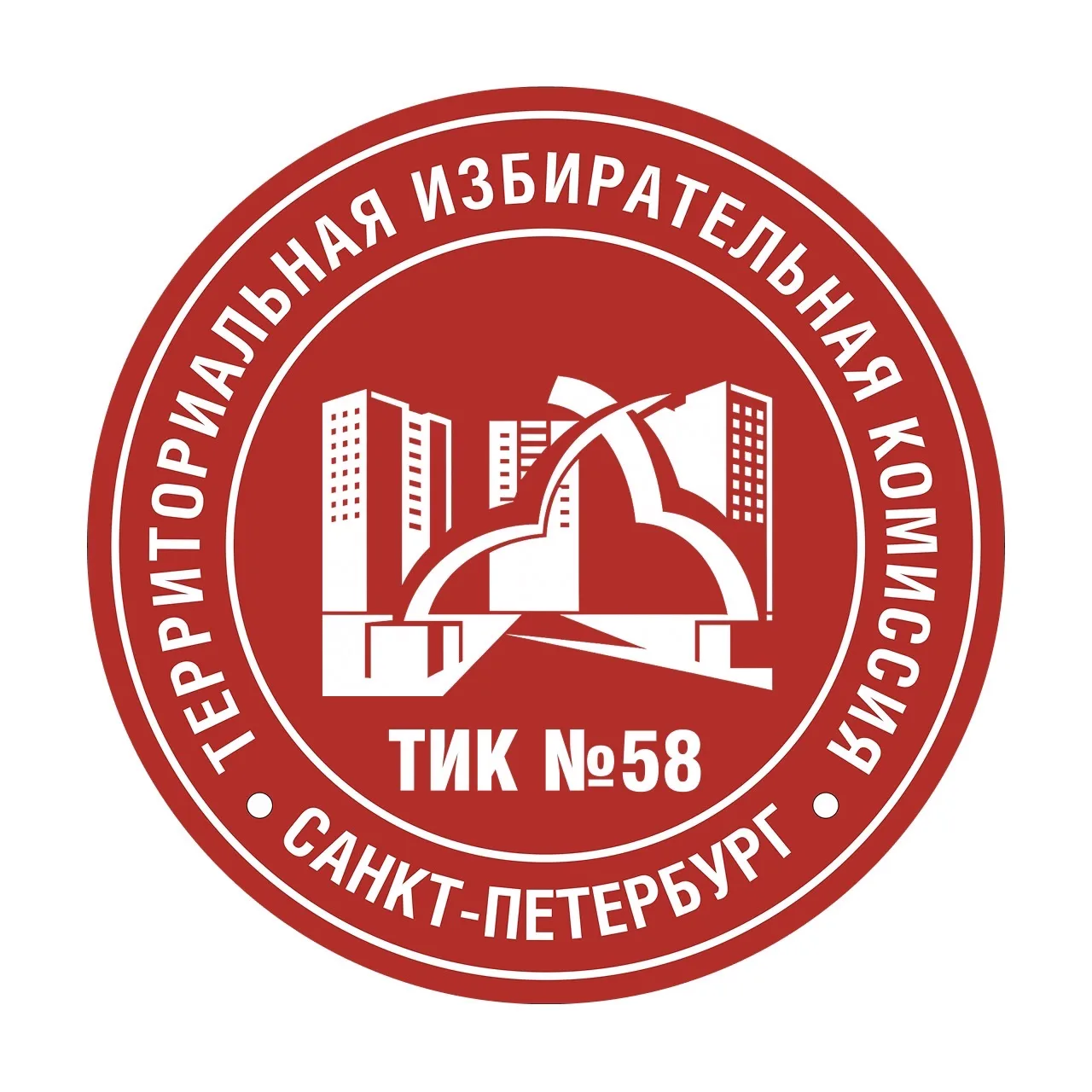 Территориальная избирательная комиссия № 58 — канал в мессенджере MAX