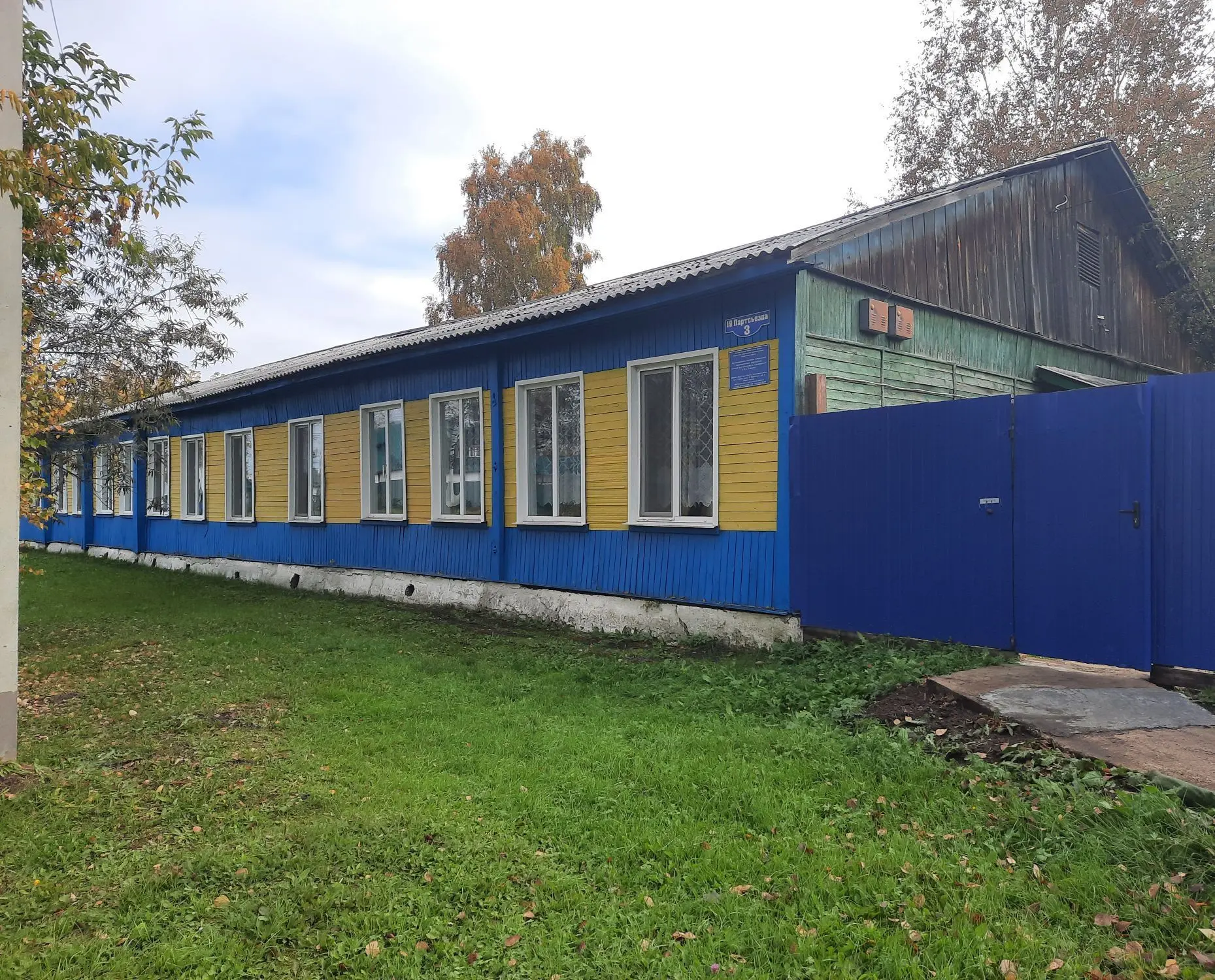МКДОУ № 15 г. Тайшета