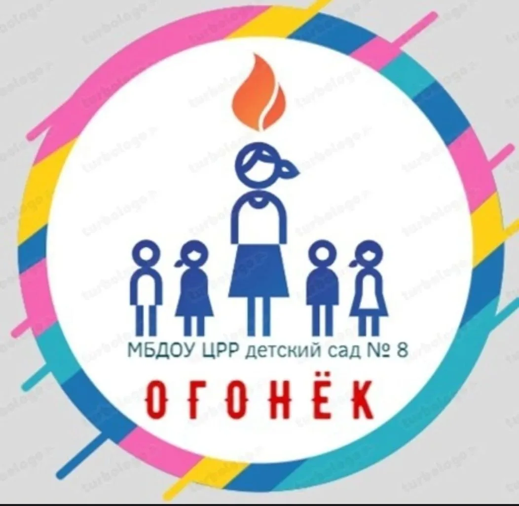 Детский сад "Огонёк" пгт Лучегорск ПМО — канал в мессенджере MAX