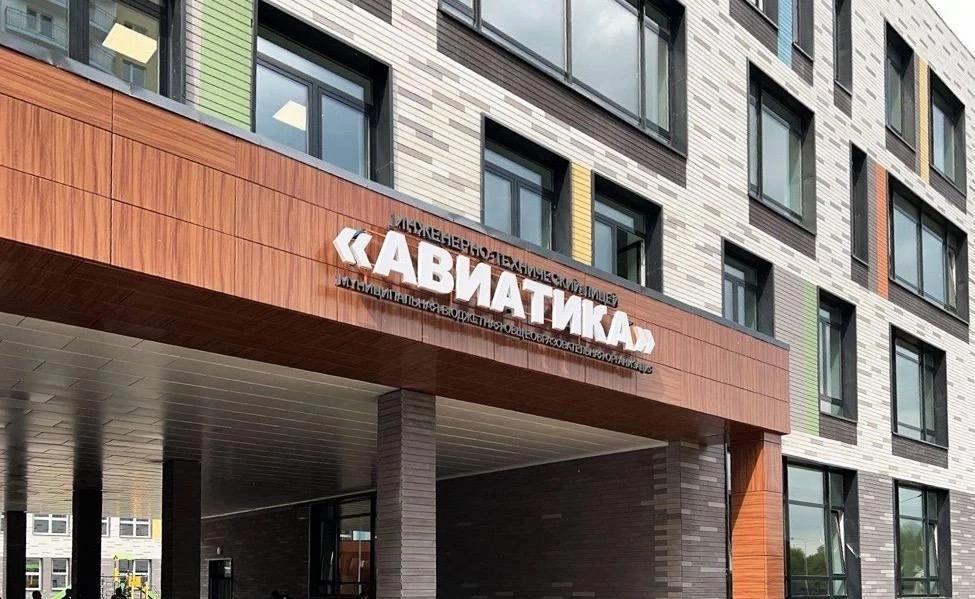 Авиатика Медиа — канал в мессенджере MAX
