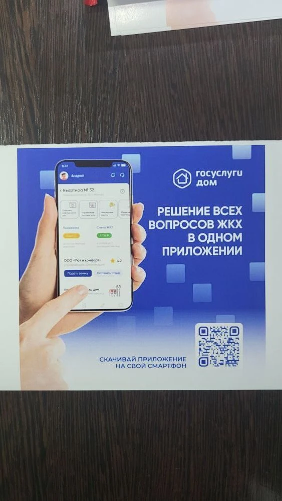 ООО "СДУ" — канал в мессенджере MAX