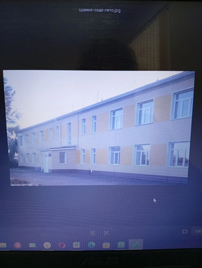 БДОУ "Любинский д/с №5 комбинированного вида"