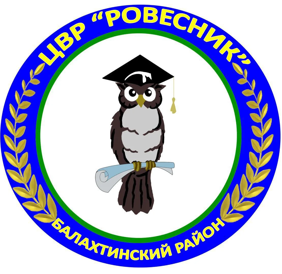 ЦВР "Ровесник"