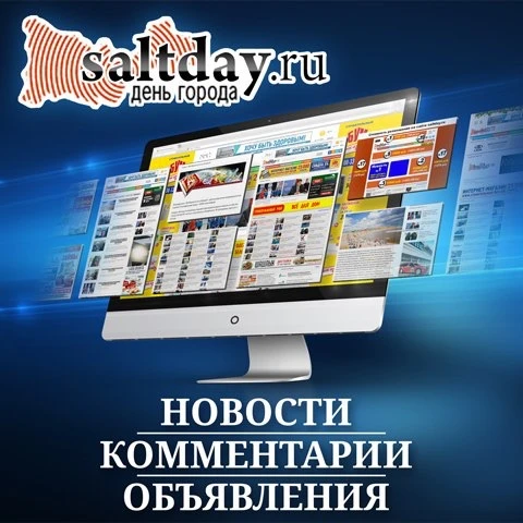 Новости Соль-Илецка — канал в мессенджере MAX