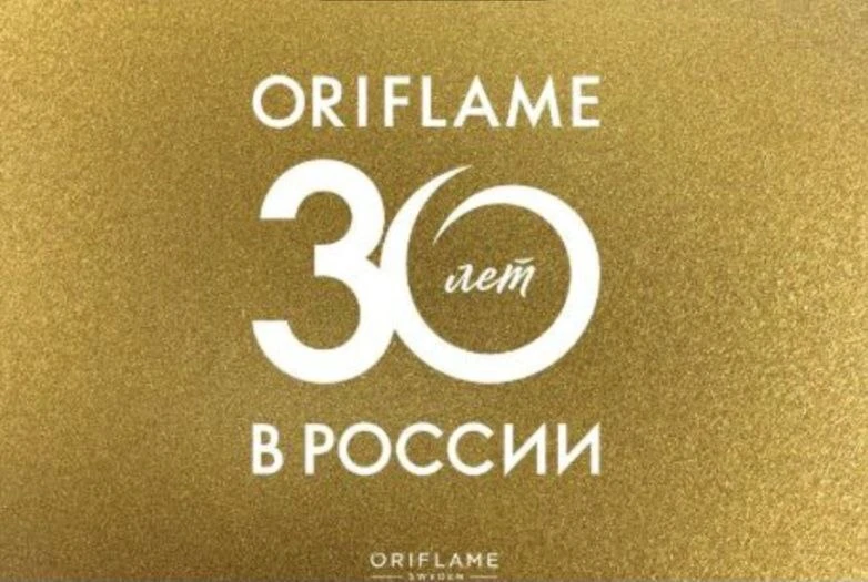 Каталог Орифлэйм: товары и акции