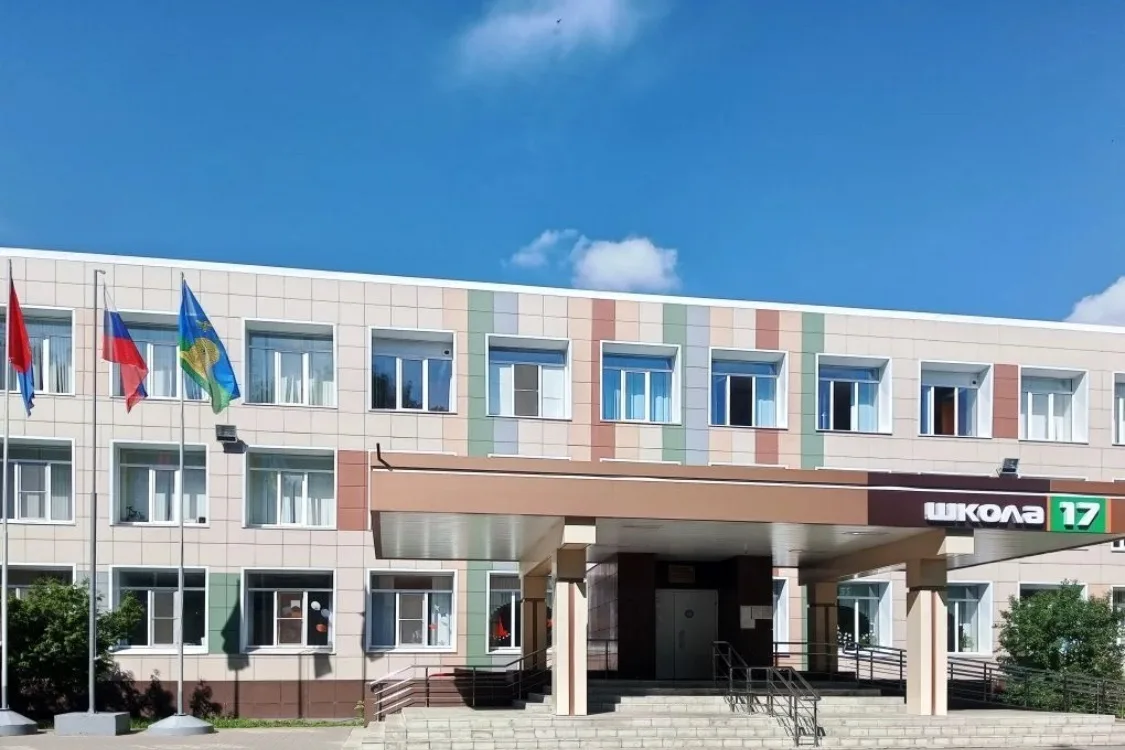 МАОУ СОШ17 — канал в мессенджере MAX