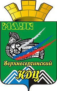 МАУК "Верхнесергинский культурно-досуговый центр"