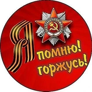 МБОУ "Кировская средняя школа им. Кухтина Ф.П." — канал в мессенджере MAX