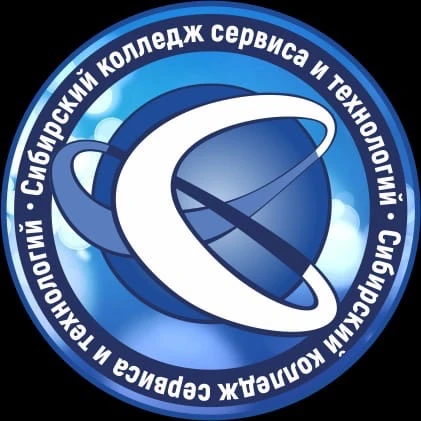 Сибирский колледж сервиса и технологий — канал в мессенджере MAX