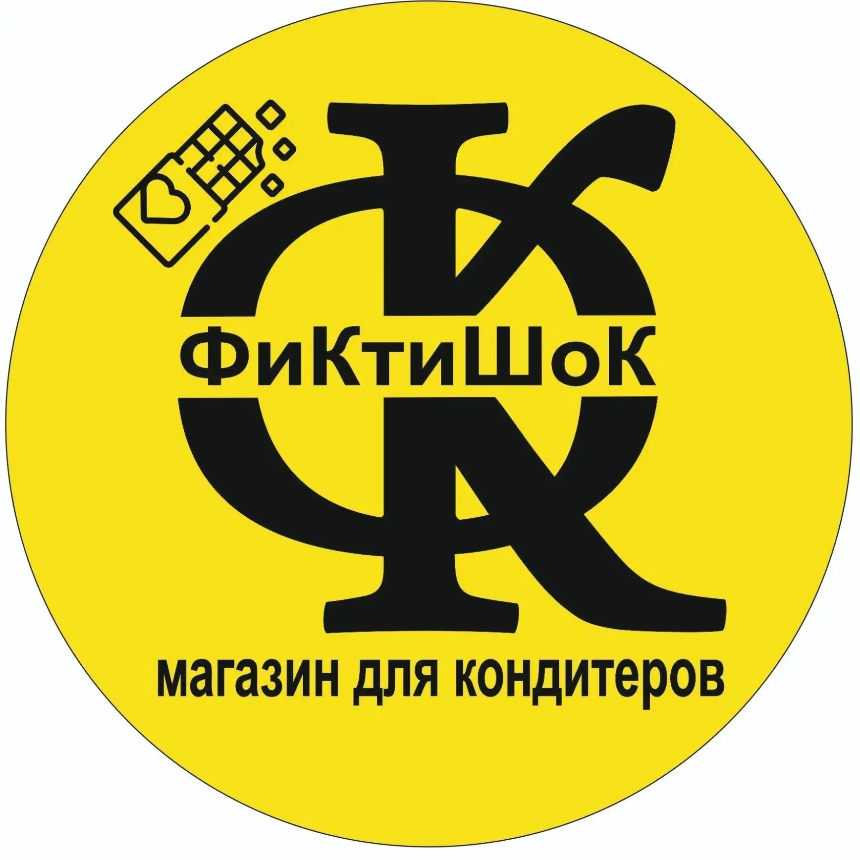 Фиктишок-магазин для кондитеров в Саратове