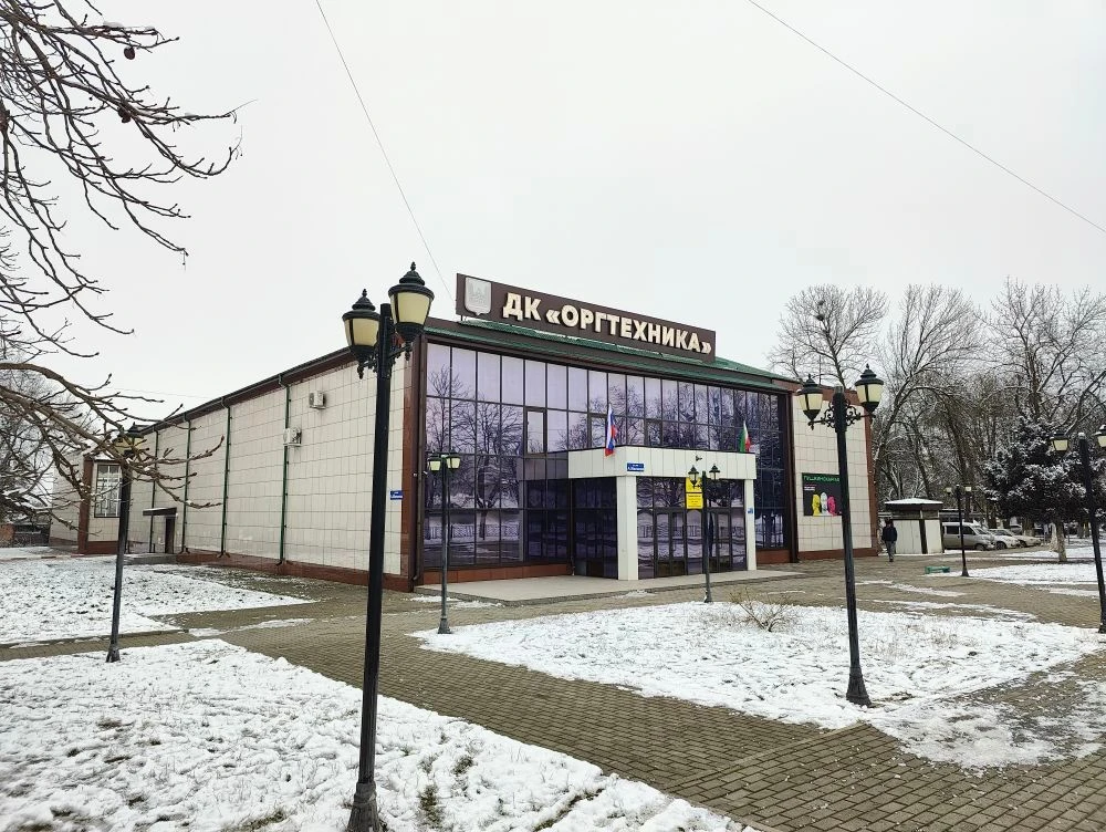 МБУ ДК "Оргтехника" г. Грозного