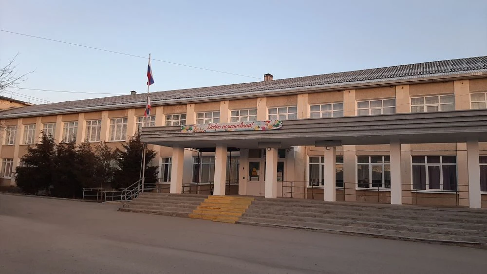 МБОУ "Криничненская СШ" Белогорского района Республики Крым