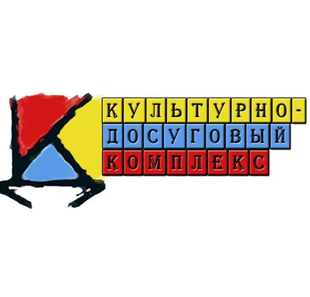 МКУК ПМЦ КДК с. Каменское