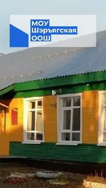 Логотип канала