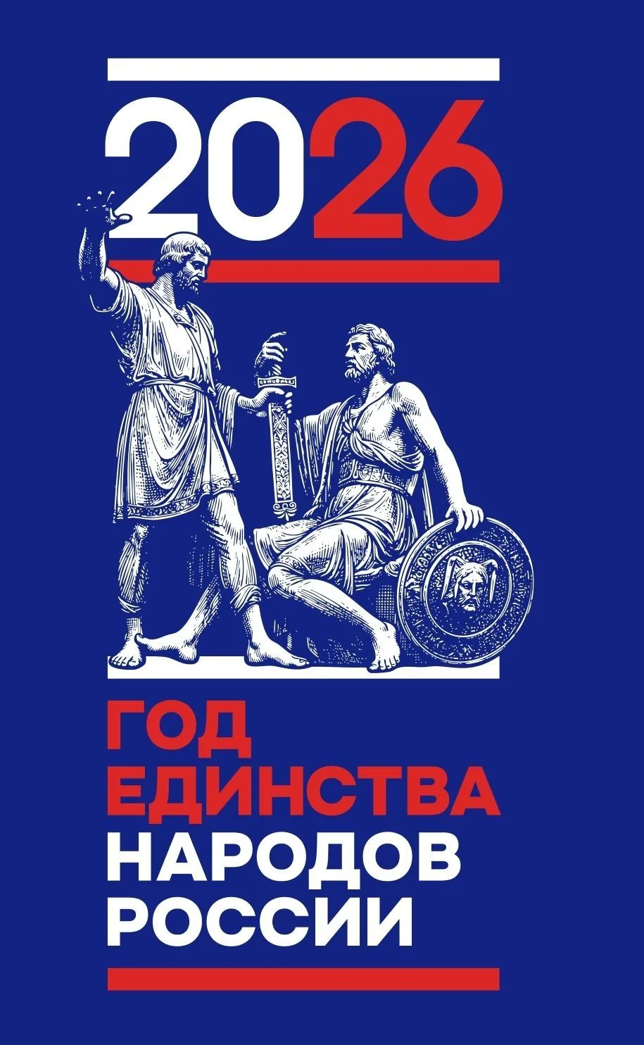 МБОУ "СОШ аула Верхняя Мара»