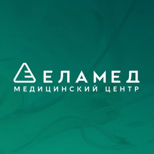 Медицинский Центр «Еламед»