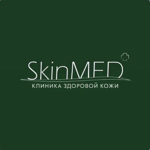 СкинМед - клиника здоровой кожи в Сургуте