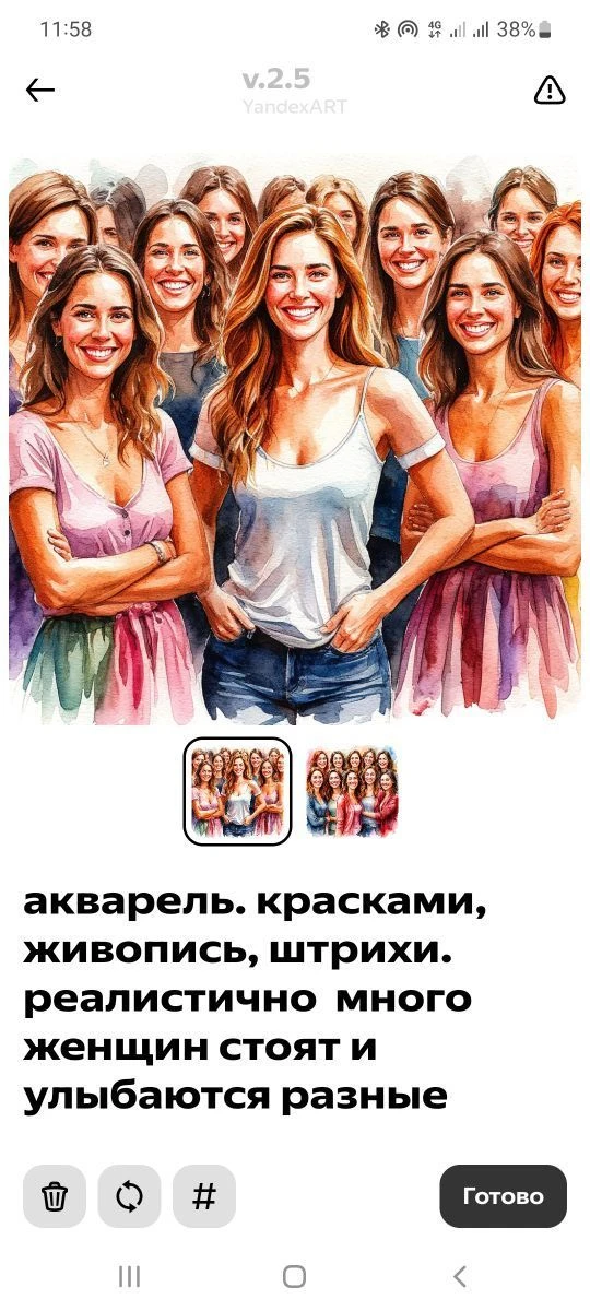 ЖЕНСКИЙ ФОРУМ - обсуждения и советы — канал в мессенджере MAX
