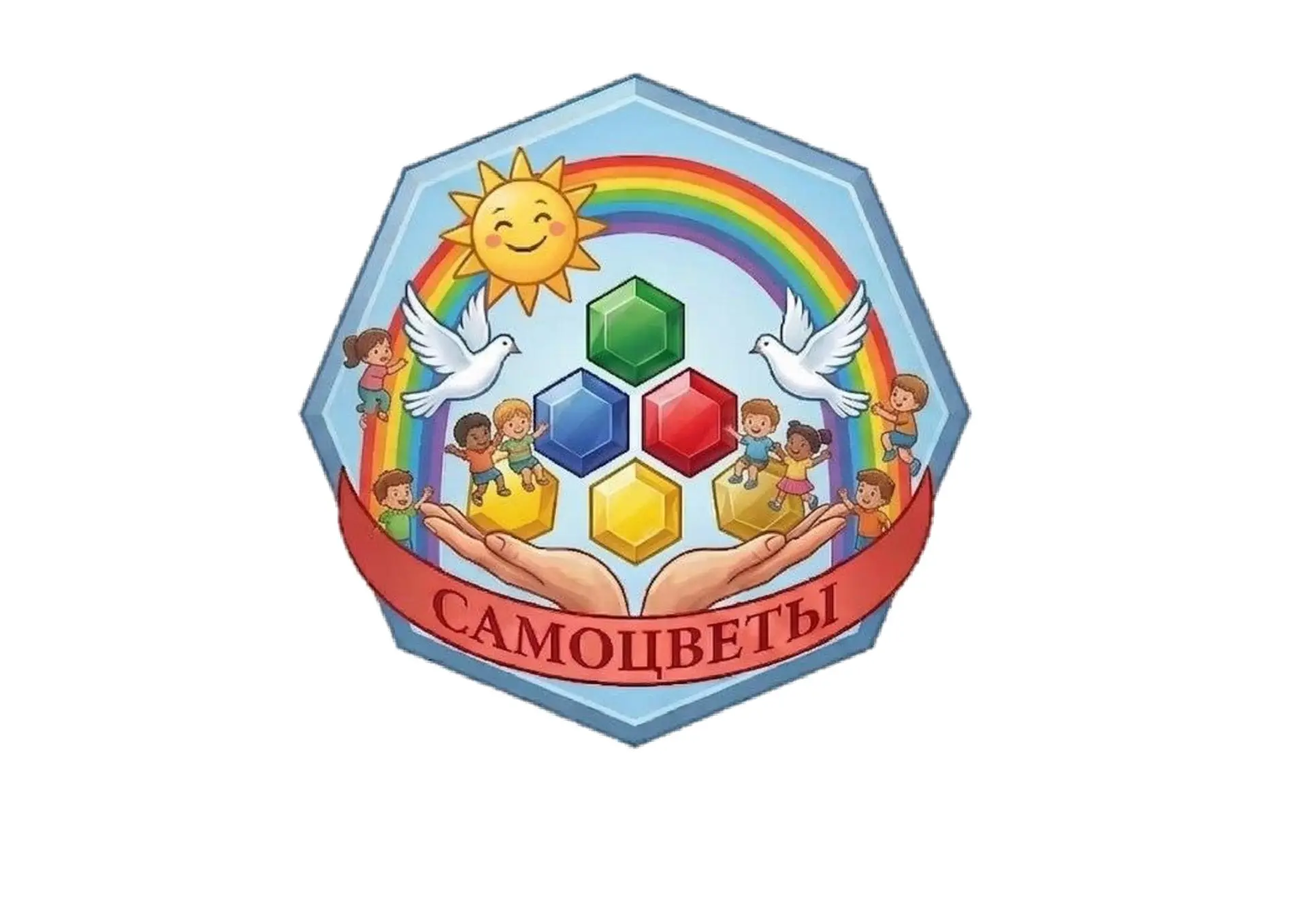 МБДОУ №257 "Самоцветы"