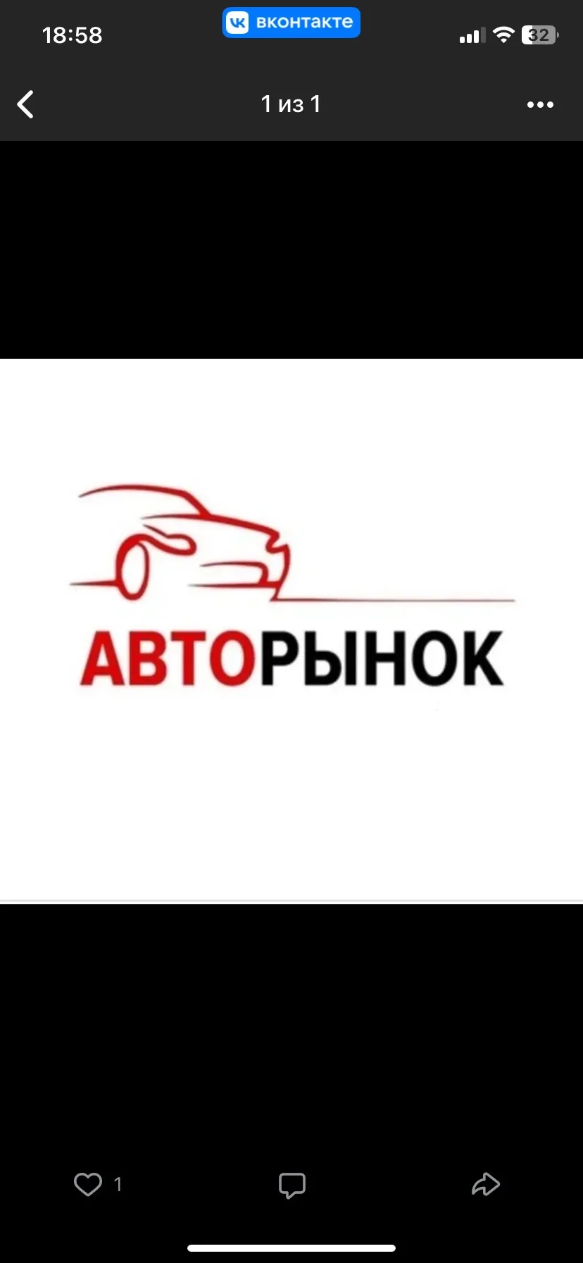 АвтоРынок Башкортостана — канал в мессенджере MAX