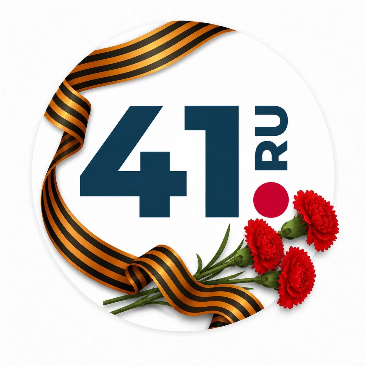 Главное41
