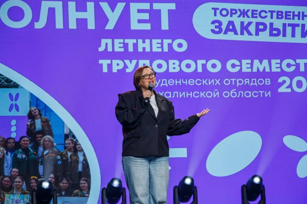 Молодёжь на Островах — канал в мессенджере MAX