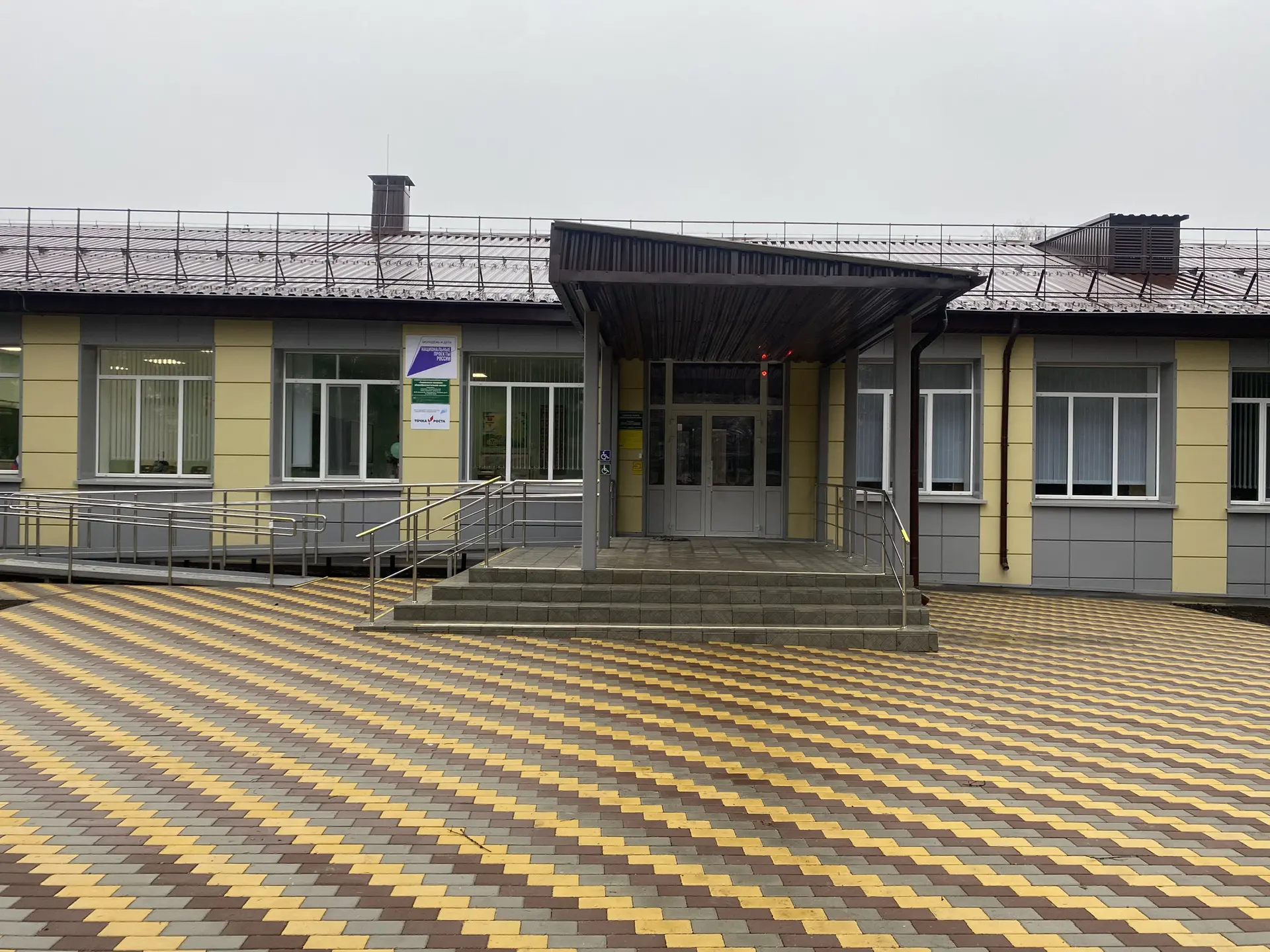 МБОУ Знаменская ООШ Колпнянского района