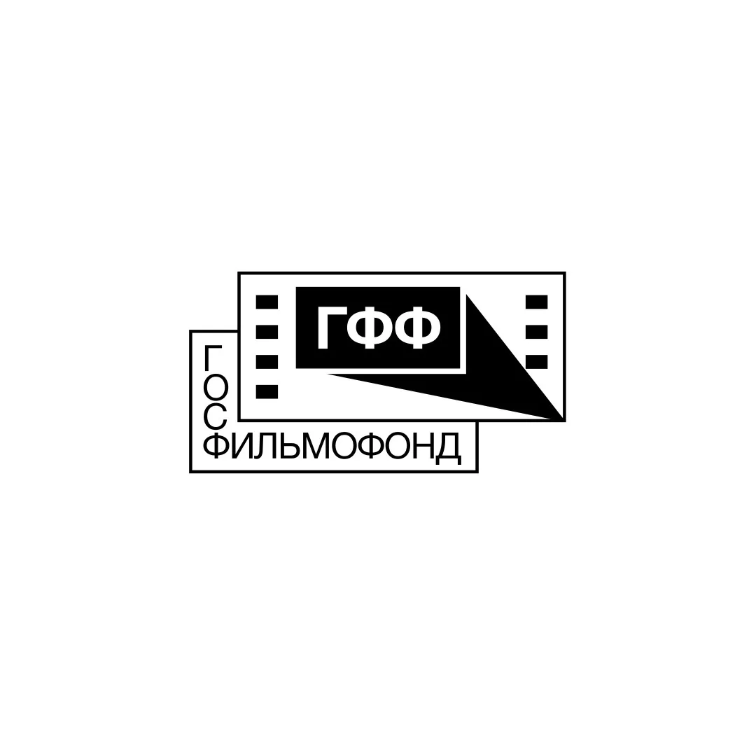 Госфильмофонд / Иллюзион — канал в мессенджере MAX
