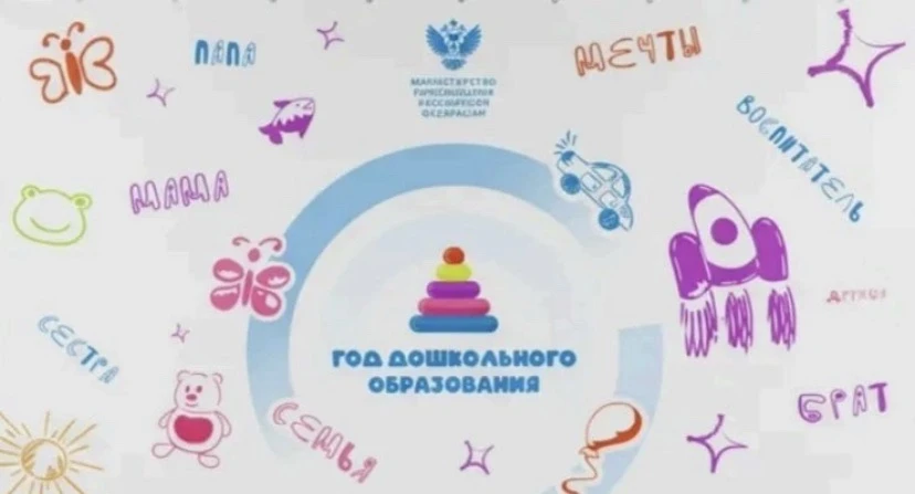 МКДОУ "Детский сад №33 "Радуга"