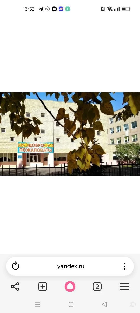 МАОУ "СОШ № 7" Энгельс