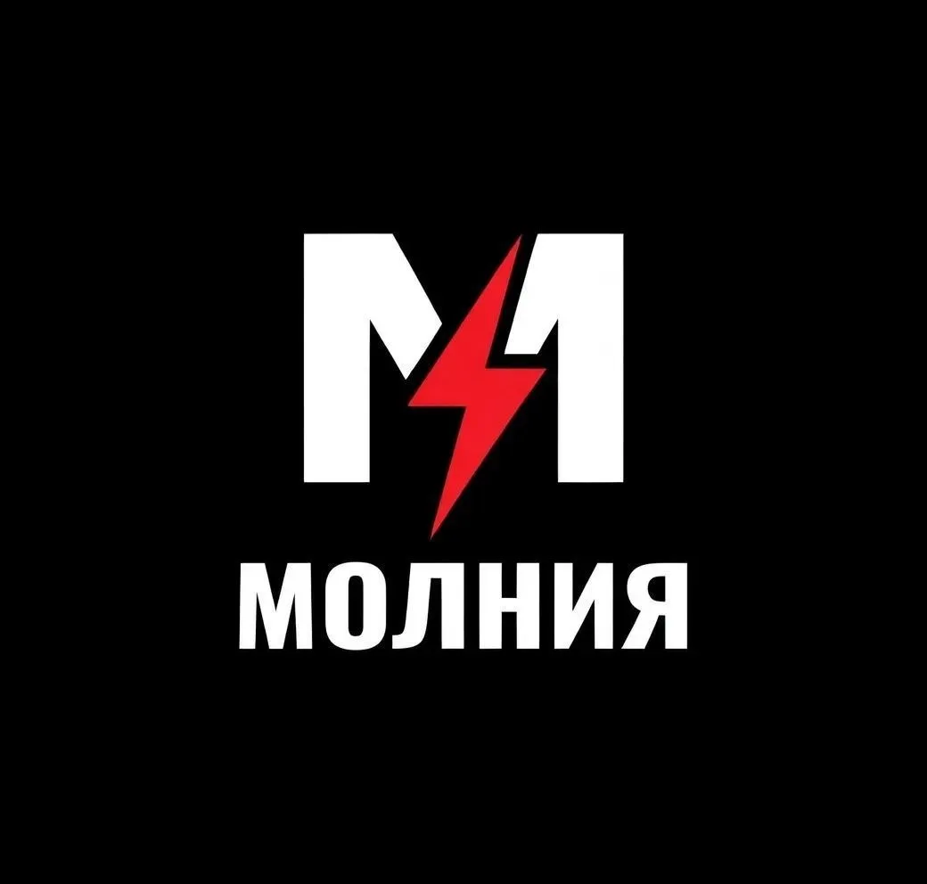 Молния 2.0