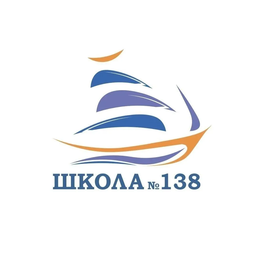 Школа №138 — канал в мессенджере MAX