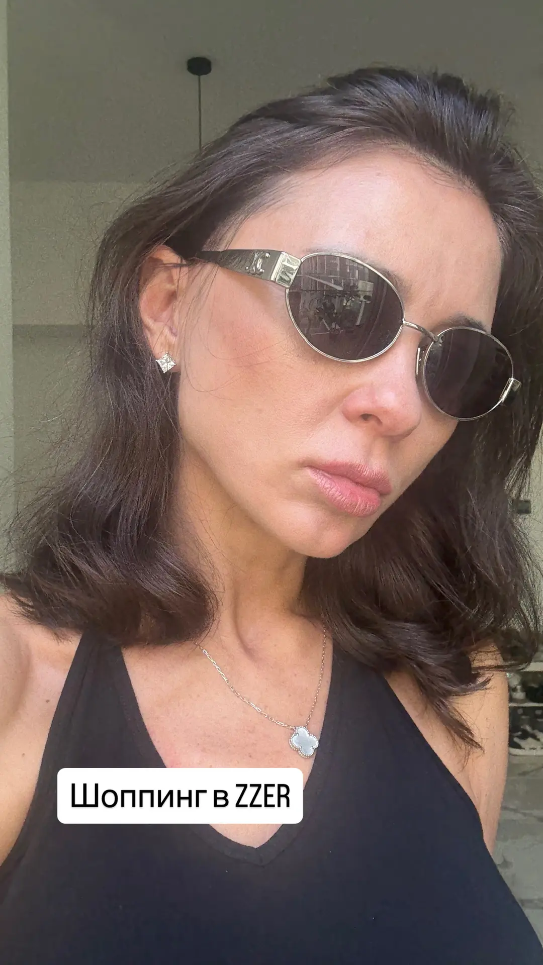 ФИНАНСИСТКА