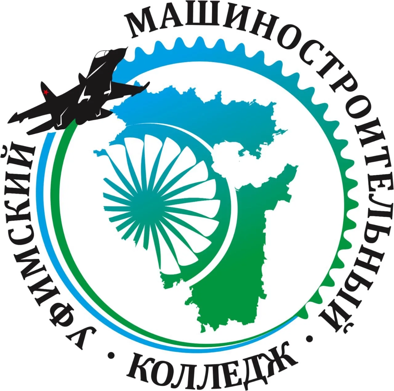 Уфимский машиностроительный колледж