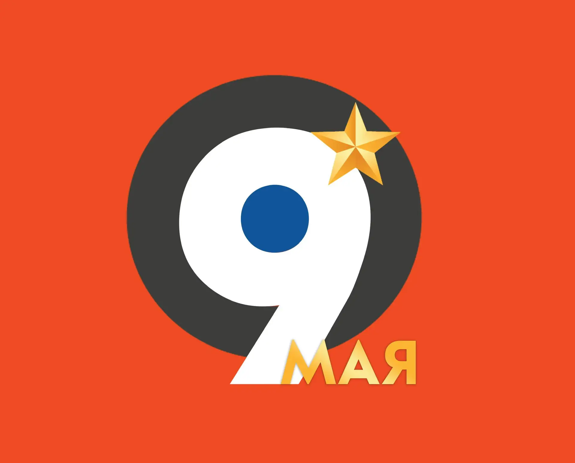 Музей АТОМ