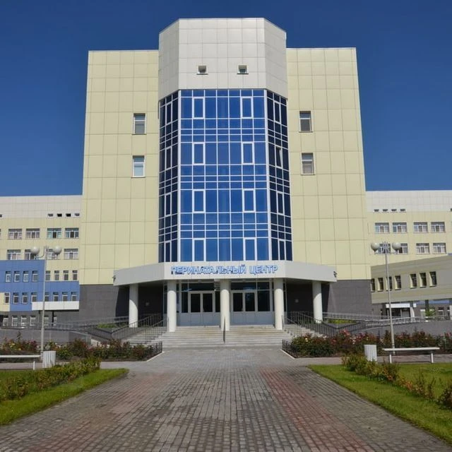 КЛИНИЧЕСКИЙ ПЕРИНАТАЛЬНЫЙ ЦЕНТР САРАТОВСКОЙ ОБЛАСТИ