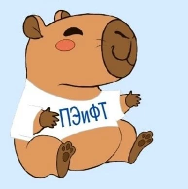 Факультет прикладной экономики и финансовых технологий КИУ — канал в мессенджере MAX