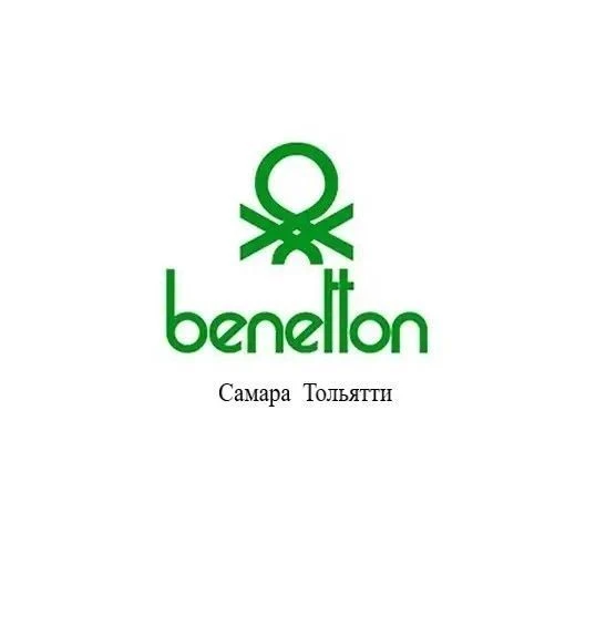 BENETTON САМАРА/ТОЛЬЯТТИ