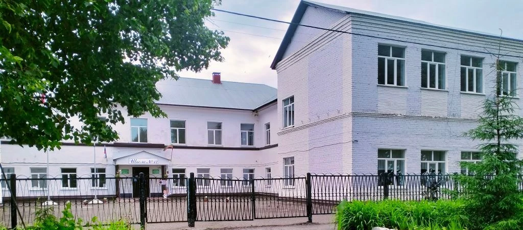 МБОУ ООШ №12 г.Бугульма БМР РТ