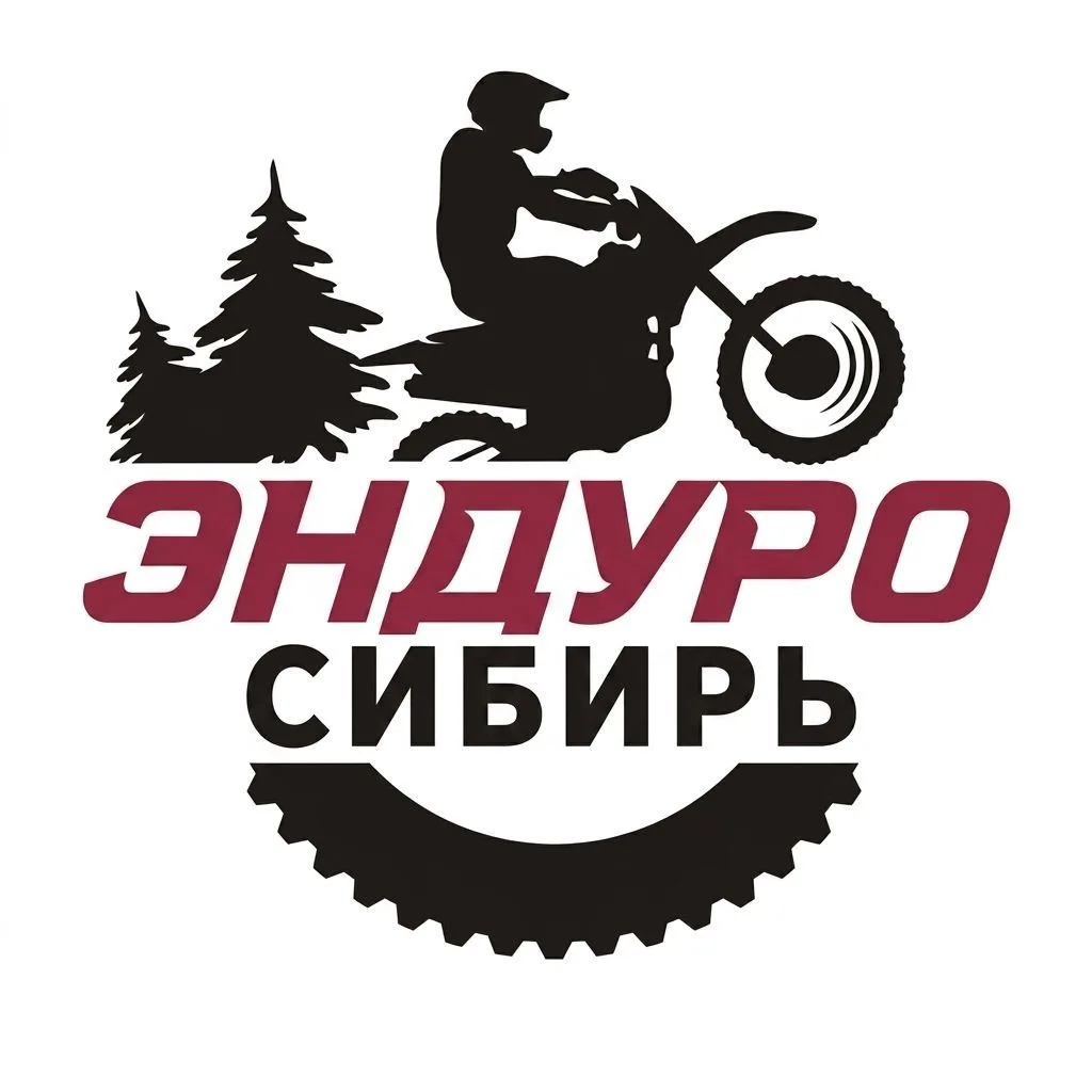 ЭндуроСибирь — канал в мессенджере MAX