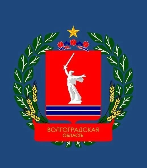 Госжилнадзор Волгоградской области