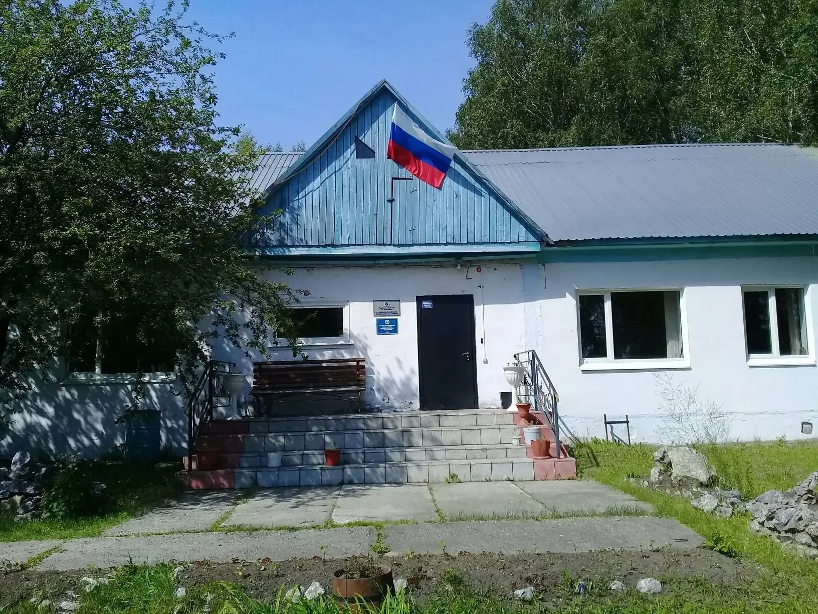 ОГАУ "Шегарское районное ветеринарное управление "
