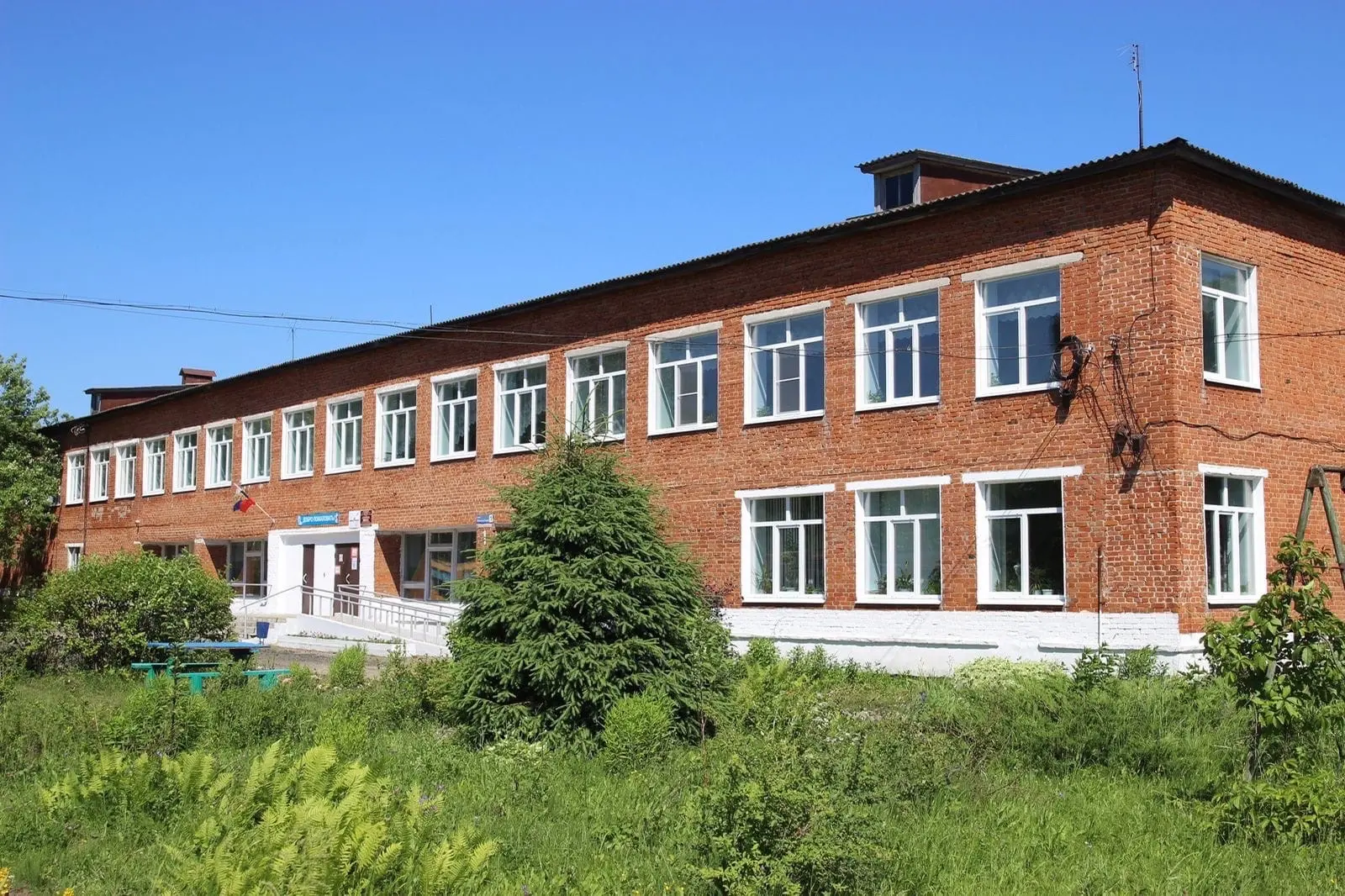 МБОУ «Степанцевская сош»