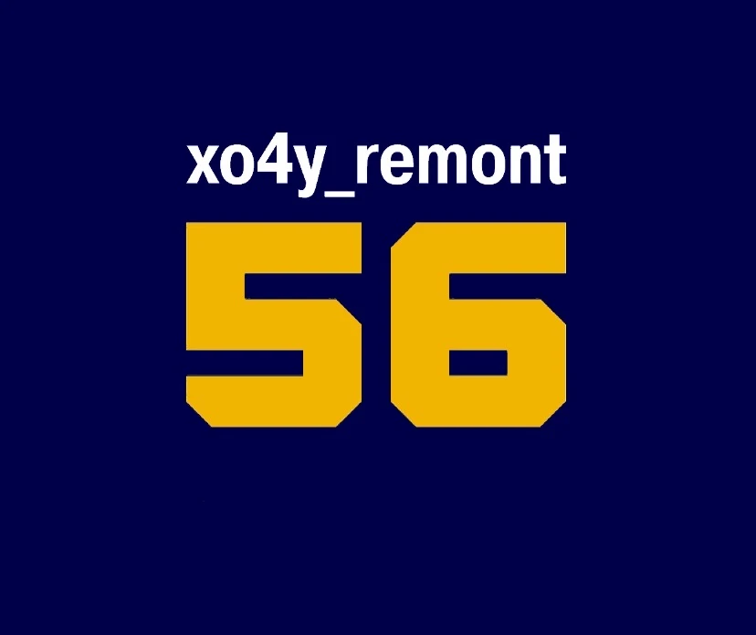 Хочу ремонт 56