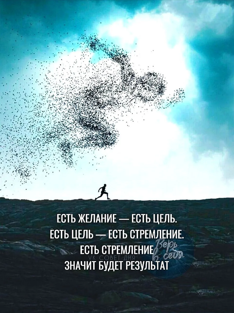 МОУ "Измайловская школа" 1970