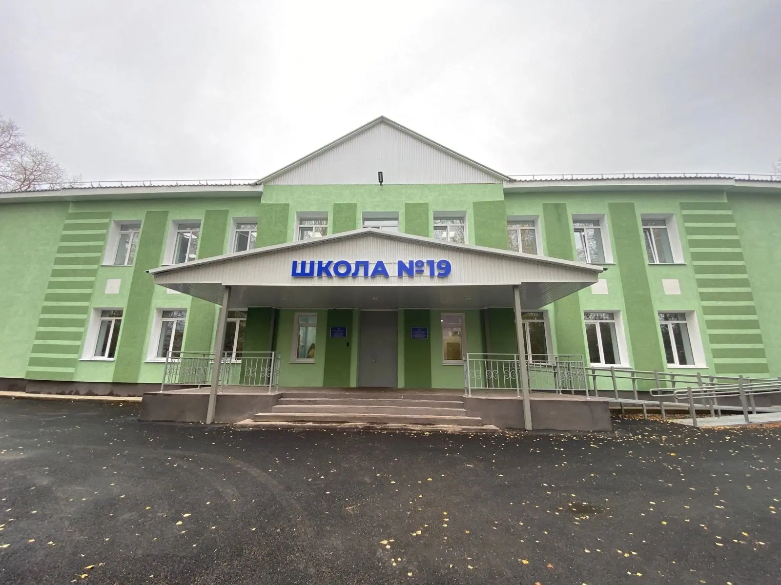 МАОУ "СОШ №19" ГО г.Стерлитамак