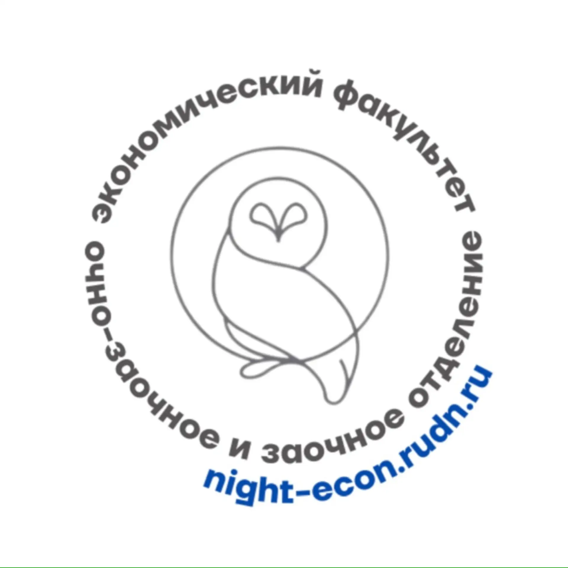 Очно-заочное и заочное отделение