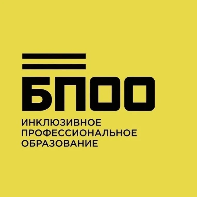 БПОО Сахалин — канал в мессенджере MAX